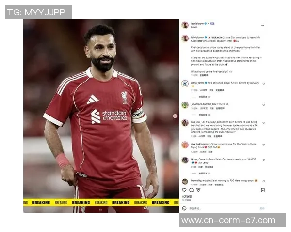 斯洛特:我要和萨拉赫谈过才干议论他;基耶萨病现已好了 斯洛特:我要和萨拉赫谈过才干议论他;基耶萨病现已好了